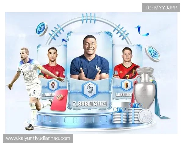 揭秘开云体育app下载网址隐藏的优惠活动与促销信息