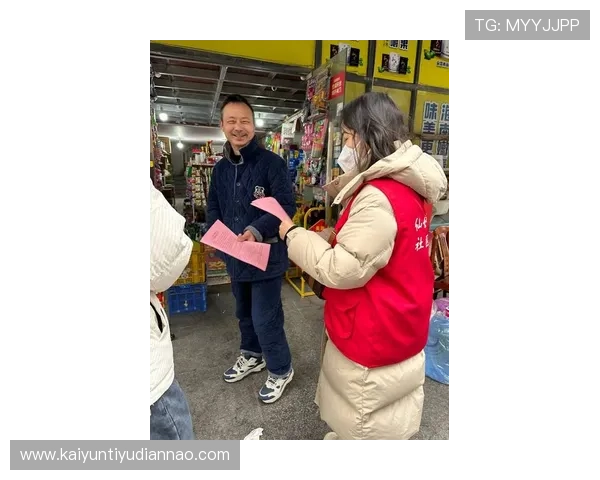 开云a体育app安全保障措施解析确保用户个人信息和账户安全无忧