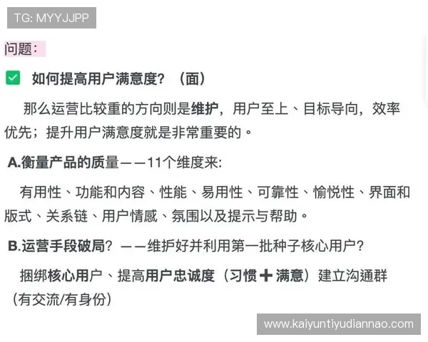 体育投注页面加载速度优化与界面美观设计提升用户满意度的实用方法